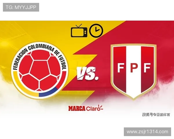 世南美预赛：杜兰制造威胁 苏亚雷斯头球击中门框 哥伦比亚与秘鲁0比0握手言和